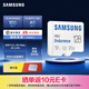 三星（SAMSUNG）TF存儲(chǔ)卡視頻監(jiān)控器攝像頭行車記錄儀專用耐久卡 讀速100MB/s 視頻監(jiān)控卡 128G