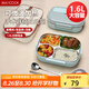 美廚（maxcook）316L不銹鋼飯盒加大4格學(xué)生飯盒餐盤(pán)1.6L配餐具袋子藍(lán)MCFT6479