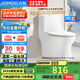 九牧（JOMOO）11173-2-1/31KB-3大力神普通馬桶家用虹吸抗菌節(jié)水坐便器305坑距