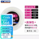 威克多羽毛球線(xiàn)勝利VBS66N大盤(pán)線(xiàn)高彈線(xiàn)耐打耐久羽毛球線(xiàn)大盤(pán)裝 VBS63大盤(pán)線(xiàn)-象牙白