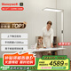 霍尼韋爾（Honeywell）全光譜大路燈立式護(hù)眼燈臺(tái)燈落地臺(tái)燈兒童學(xué)習(xí)悅光系列06Pro