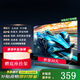 王牌海電視機4K超薄超高清會議室大屏遠場語音智能網(wǎng)絡無線投屏臥室家用防藍光老人小電視出租房顯示屏 70MR 網(wǎng)絡版【長106-62寬】cm