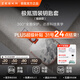 極氪極物藍(lán)牙智能鑰匙套 極氪專屬 進(jìn)口牛皮 全包保護(hù) 獵裝款 獵裝款