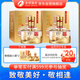 舍得 敬相逢 知音 濃香型白酒 52度500ml*2瓶 雙瓶裝 送禮禮物