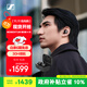 森海塞爾（Sennheiser）【政府補貼】MOMENTUM真無(wú)線(xiàn)4代 藍牙音樂(lè )耳機 主動(dòng)降噪入耳式運動(dòng)耳機 石墨黑 雙11推薦