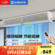 艾美特（Airmate ）AFM3020-04R風(fēng)幕機(jī) 自然風(fēng)商用貫流式2米風(fēng)簾機(jī) 【遙控款】