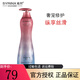 希蕓去屑止癢洗發(fā)水女士清爽控油柔順修護洗頭水 柔順絲滑洗發(fā)水