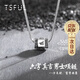 Tsful蛇骨項鏈男士潮流六字真言轉運珠護身符紀念日送男友生日禮物素鏈 【六字箴言轉運珠項鏈】