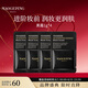 毛戈平養(yǎng)膚黑霜4g試用裝保濕面霜妝前晚霜潤(rùn)膚面部精華七夕情人節(jié)禮物