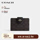 蔻馳（COACH）【品牌直供】禮物女士拉鏈錢包CW786IMXAQ