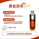MY CLARINS黃金嬌韻雙萃精華賦活緊致控油修護維穩抗皺七夕節禮物送老婆女友 九代嬌韻雙萃精華75ml