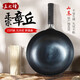 孟大錘章丘炒鍋鐵鍋手工鍛打無(wú)涂層炒菜鍋老式物理輕便圓底不易粘鍋平底 魚(yú)鱗炒鍋-單鍋(已開(kāi)鍋) 34cm
