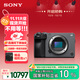 索尼（SONY）ILME-FX30B 緊湊型4K Super 35mm 電影機(jī)攝像機(jī)  單機(jī)身 直播設(shè)備 直播一體機(jī)