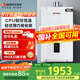 能率（NORITZ）燃?xì)鉄崴?0升/11升 智能極速恒溫強(qiáng)排式 低壓?jiǎn)?dòng) A3小尺寸超薄輕巧易安裝 適老款天然氣熱水器 10L 10A3FEX（恒溫） 天然氣