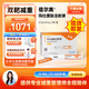 [信爾美]瑪仕度肽注射液 0.5ml:4mg*2支 1盒裝 瑪仕度肽官方正品醫(yī)生在線掛號問診開方