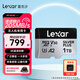 雷克沙（Lexar）tf卡 4K運動相機無人機內存卡gopro手機存儲卡MicroSD卡 SILVER PLUS 1T 讀205寫速150 TF卡