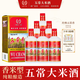 五常 五常大米酒香米型白酒42度整箱6瓶*500ml五常大米純糧固態(tài)經(jīng)典五常香 42度 500mL 6瓶 整箱