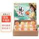 京地達水蜜桃金秋蜜桃桃子新鮮水果禮盒12枚凈重5斤單果200g+源頭直發(fā)