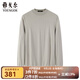 雅戈爾（YOUNGOR）毛衫男士秋冬青年男毛衫圓領(lǐng)毛衣羊毛混紡面料羊毛衫4色合款 米灰VYHR619968EBA L (105)