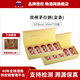 茅臺飛天茅臺 禮盒裝 高端醬香型白酒 貴州茅臺酒 正品保真 中秋送禮 53度 50mL 10瓶 二盒飛天小金條