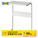 宜家（IKEA）BRUKSVARA布瓦拉邊桌工作臺移動(dòng)床邊辦公電腦桌沙發(fā)桌 白色
