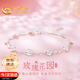 中國黃金玫瑰花園足銀手鏈女銀手環(huán)時(shí)尚銀飾中秋節禮物送老婆生日 足銀玫瑰花園手鏈【京速達】