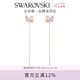 施華洛世奇（SWAROVSKI）  天鵝系列 耳環(huán) 清新迷人畢業(yè)禮物女七夕情人節(jié)禮物 粉紅色  粉愛天鵝 5469990