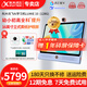 科大訊飛人工智能學(xué)習機LUMIE10【補貼500元】立式大屏類(lèi)紙護眼學(xué)生平板AI精準學(xué)兒童小學(xué)初中高中全年齡段 LUMIE 10【16英寸 6+128G】國補可領(lǐng)