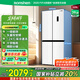容聲520升大容量十字雙對開(kāi)四開(kāi)門(mén)電冰箱家用超薄變頻一級能效風(fēng)冷無(wú)霜BCD-520WD12FP白國家補貼20%