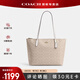 蔻馳（COACH）【官方授權店】奢侈品女包ZIP30系列托特包單肩手提包送女友禮物 新款CBT20IMXDM淺卡其