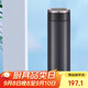 虎牌（TIGER）不銹鋼真空便攜商務(wù)保溫保冷杯教師節禮物MMW-A48C-KC銀黑色480ml
