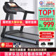 立久佳（lijiujia）跑步機(jī)家庭用智能靜音可折疊免安裝爬坡走步機(jī)寬大跑臺