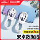 倍思 安卓數(shù)據(jù)線【兩條裝】Micro USB充電線手機(jī)快充線適用華為/榮耀/三星/小米/VIVO/OPPO 1.5米 白