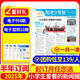 【官方授權旗艦店】陽(yáng)光少年報2025年全年/半年訂閱/春夏合訂本 小學(xué)/初中版大少年 6-12歲小學(xué)初中報紙青少年兒童時(shí)政新聞類(lèi)期刊雜志課外閱讀 【半年訂閱/月發(fā)】2025年7-12月