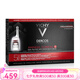 VICHY薇姿 DERCOS頭皮安瓶精華 七夕送禮 修護(hù) 6ml 21個(gè) 固發(fā)頭皮精華液 男版