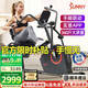 SUNNY美國動(dòng)感單車家用臥式四肢聯(lián)動(dòng)室內(nèi)動(dòng)感單車智能老人運(yùn)動(dòng)健身器材 上門安裝|四肢聯(lián)動(dòng)|插電款