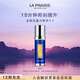 萊珀妮（La Prairie）魚子反重力精華瓊貴緊顏液50ml護膚品禮盒緊致保濕生日禮物女