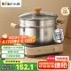 小熊（Bear）316L不銹鋼湯鍋+蒸屜 燉鍋蒸鍋24cm煮粥鍋燃氣灶通用CP-JG010-P03