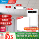 美的（Midea）集成吊頂鋁扣板300x300廚房衛(wèi)生間吊頂天花板上門包安裝材料全套 【衛(wèi)生間套餐】4㎡亞白+G3浴霸