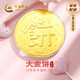 中國黃金（CHINA GOLD）黃金大餅1g克足金畫(huà)大餅金片擺件七夕情人節禮物送女朋友老婆生日 足金畫(huà)大餅-約1g