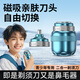 小潔匠選德國品質(zhì)兒童青少年專(zhuān)用剃須刀高中生學(xué)生男孩初中生刮胡須16歲電動(dòng)刮胡刀 青少年【二合一】剃須刀+鼻毛修剪