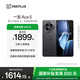 一加 Ace 5 第三代驍龍 8  AI手機 風(fēng)馳游戲內核 6400mAh 冰川電池 新品游戲性能手機 全速黑 12GB+256GB