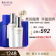 悅薇（Revital）水乳精華禮盒（水+乳+精華）滋潤型（效期至26年8月-27年2月）