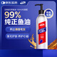 MAG狗狗魚(yú)油150ml/瓶 美毛護膚寵物深海犬用魚(yú)肝油金毛泰迪柯基
