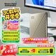 西部數(shù)據(jù)（WD） 2.5英寸移動(dòng)硬盤 My Passport Ultra 金屬材質(zhì)備份加密商務(wù)外接機(jī)械硬盤 Ultra 金色Type-C接口 4TB