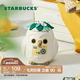 星巴克（Starbucks）杯子 假日海風(fēng)系列陶瓷馬克杯 桌面咖啡杯水杯開學(xué)季教師禮物 動(dòng)物造型溫變款馬克杯390ml