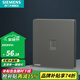 西門子（SIEMENS）插座面板 電腦電視 弱電信息網(wǎng)線網(wǎng)絡(luò)插座 皓彩系列深灰銀 五類電腦插座