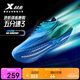 特步五分速3男跑鞋運動(dòng)鞋秋季新款網(wǎng)面透氣輕便減震男子跑步鞋