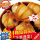 胖東L來(lái)糖蒜醬蒜頭泡大蒜頭腌蒜頭下飯菜泡菜咸菜酸甜爽口小菜