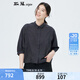 斯琴（siqin）2023夏季新品女純棉深灰雙層領(lǐng)單排扣五分袖襯衫 BCXS00217 深灰色 M